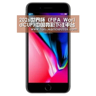 Apple iPhone 8 Plus (A1899) 64GB 深空灰色 移动联通4G手机