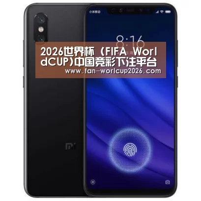 小米8屏幕指纹版 6GB+128GB 黑色 全网通4G 双卡双待 全面屏拍照智能游戏手机