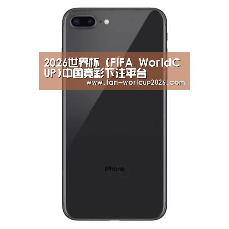 Apple iPhone 8 Plus (A1899) 64GB 深空灰色 移动联通4G手机