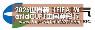 上汽电器