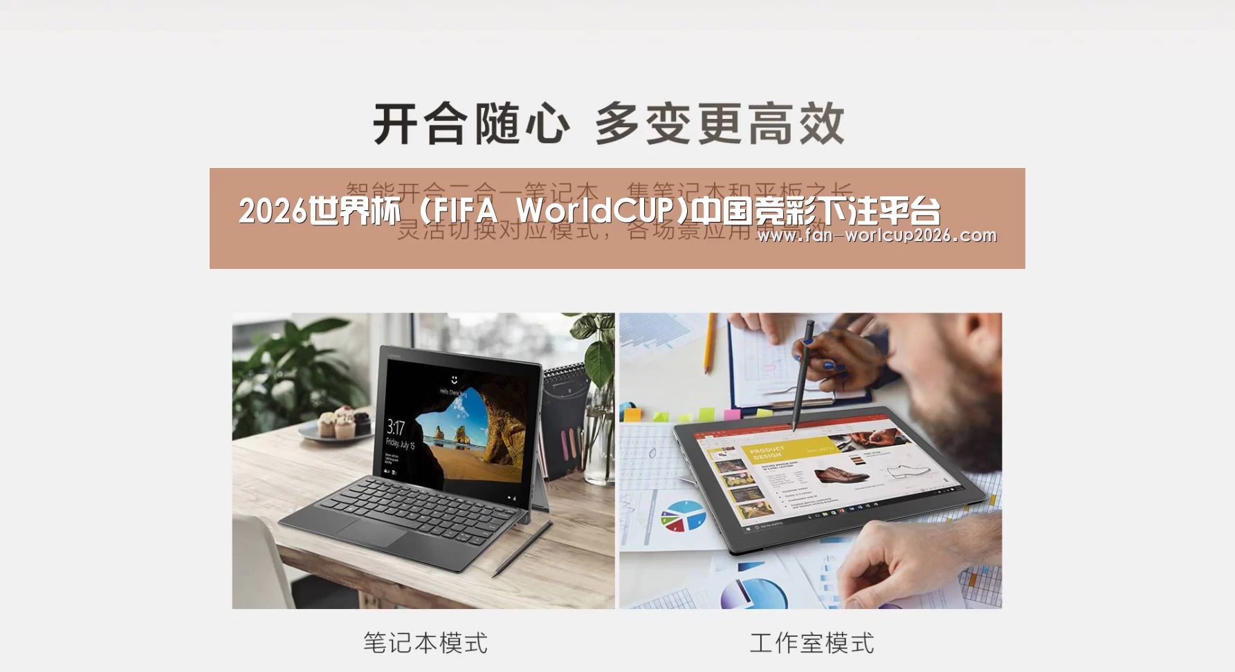 MIIX520 二合一笔记本12.2英寸 i7(图1) MIIX520 二合一笔记本12.2英寸 i7(图1)