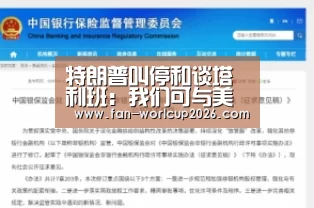世界杯下注官网