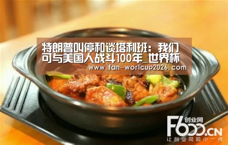 世界杯下注网站