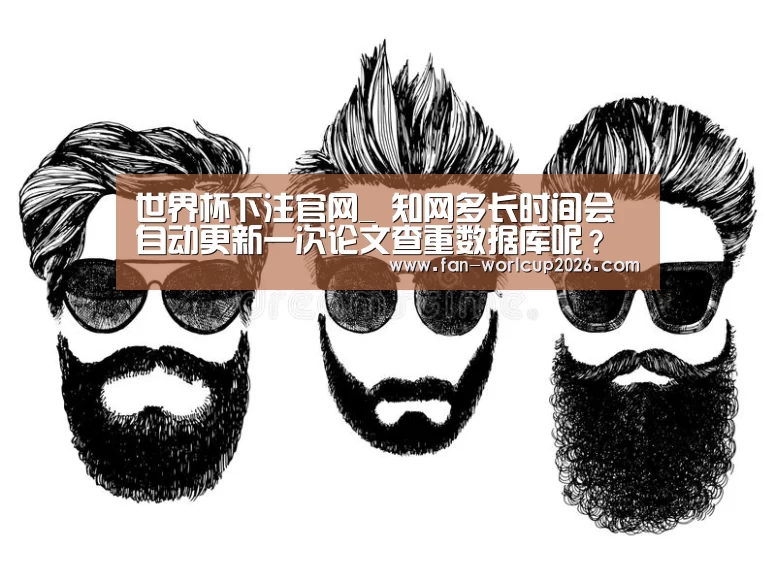 世界杯下注官网