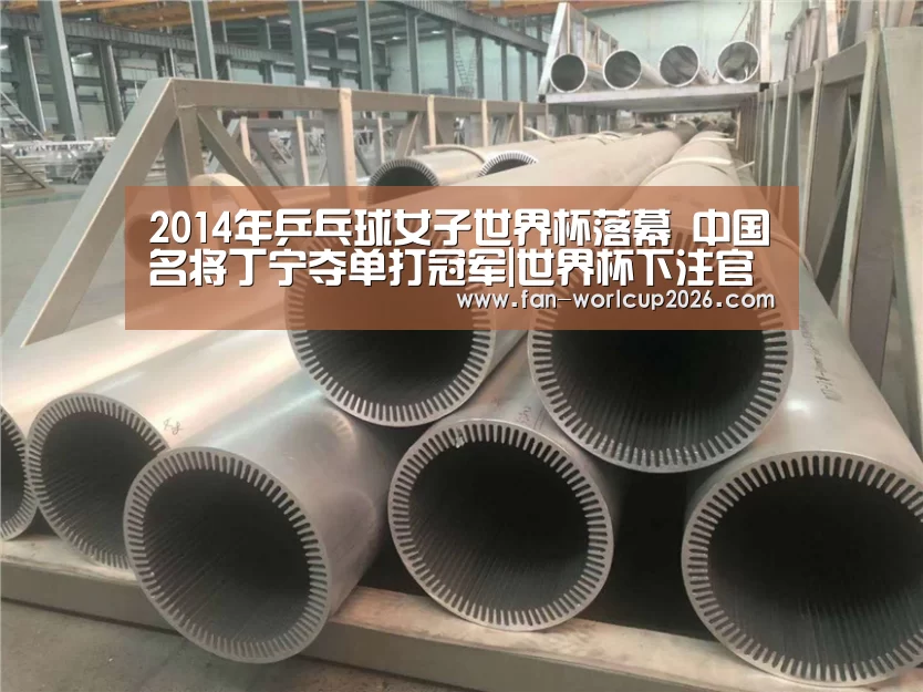 世界杯下注官网