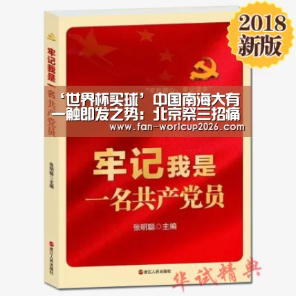 世界杯下注官网