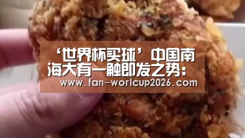 世界杯下注官网