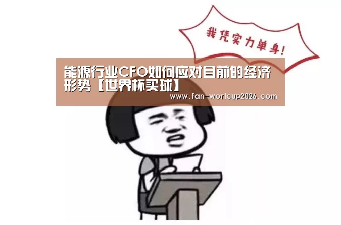 世界杯下注官网