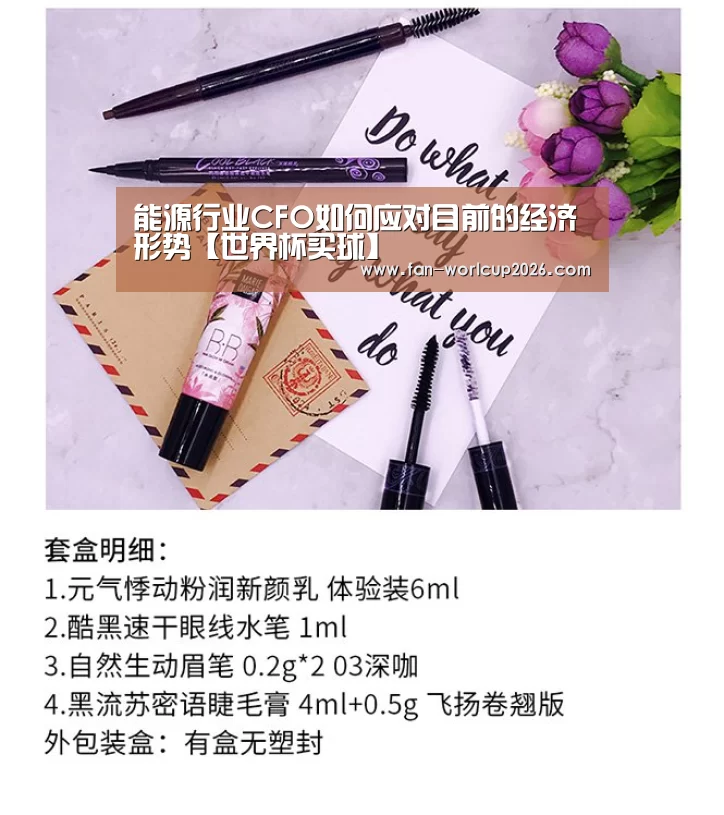 世界杯下注网站