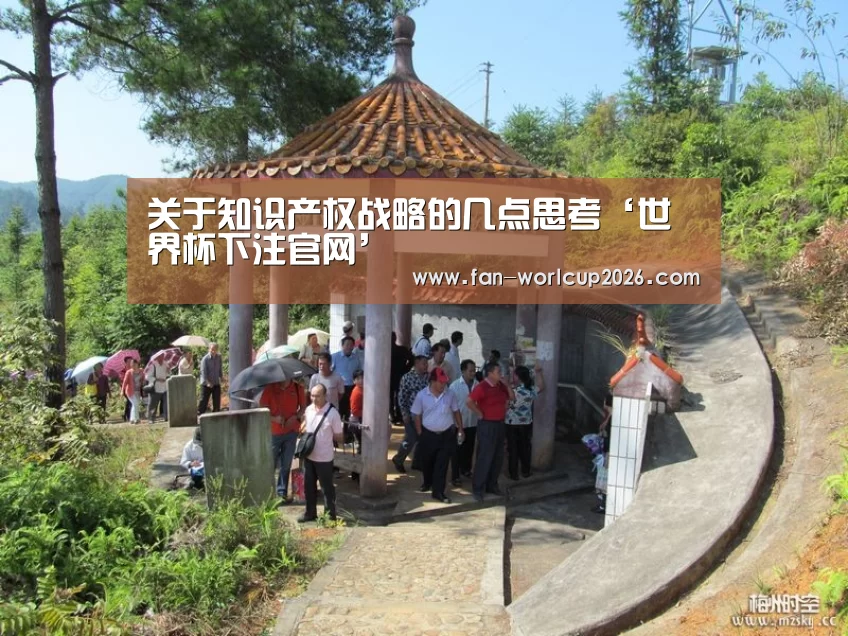 世界杯下注网站