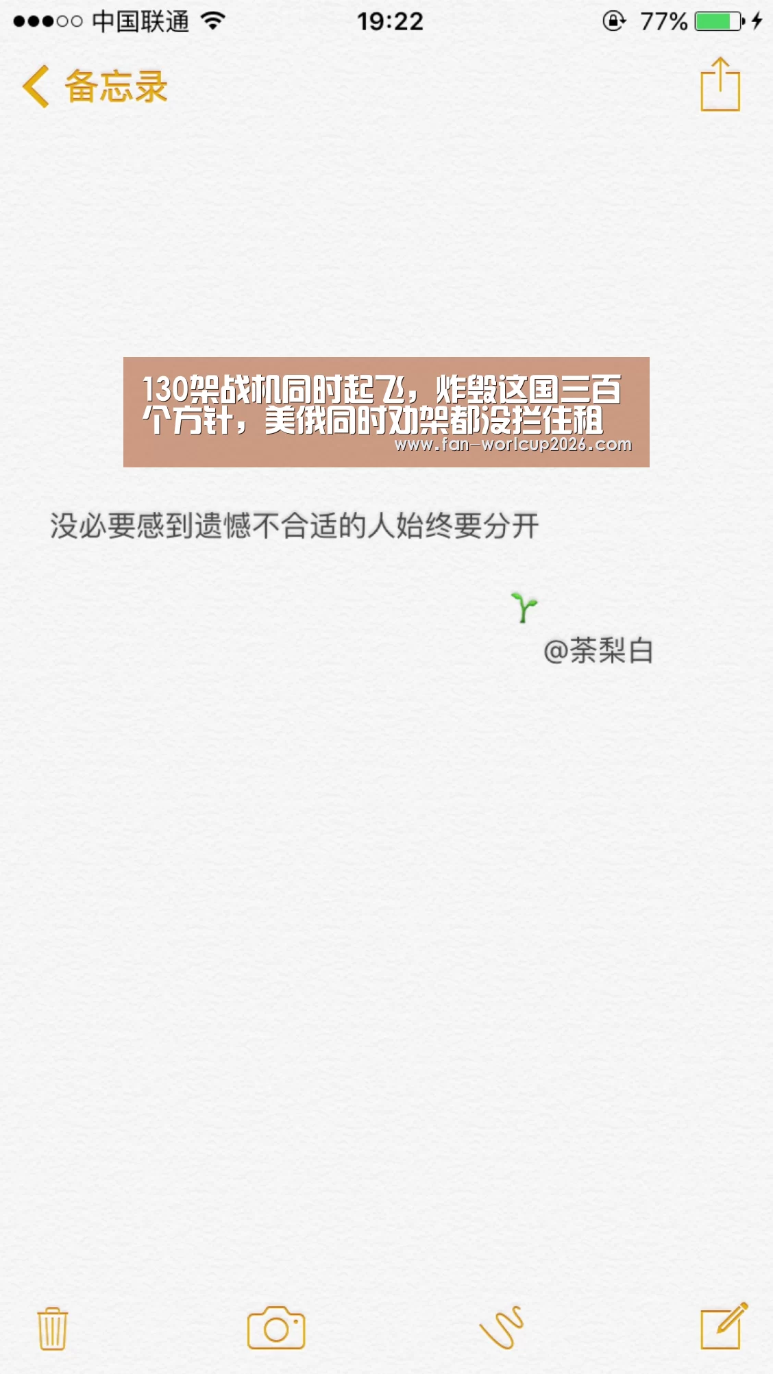 世界杯买球